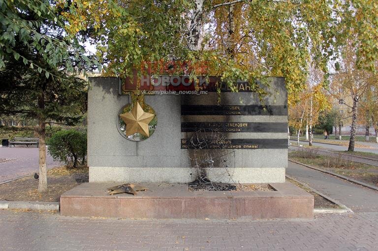   В Красноярске неизвестные подожгли памятник героям Великой Отечественной войны. Об этом сообщается на сайте местной администрации.
 Инцидент произошел на площади 50-летия Победы.