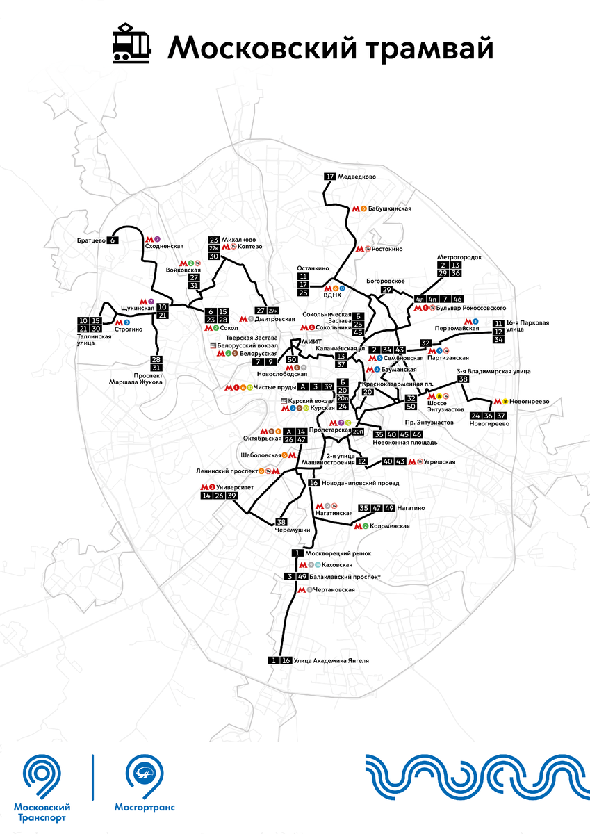 Карта трамваев москвы 2024