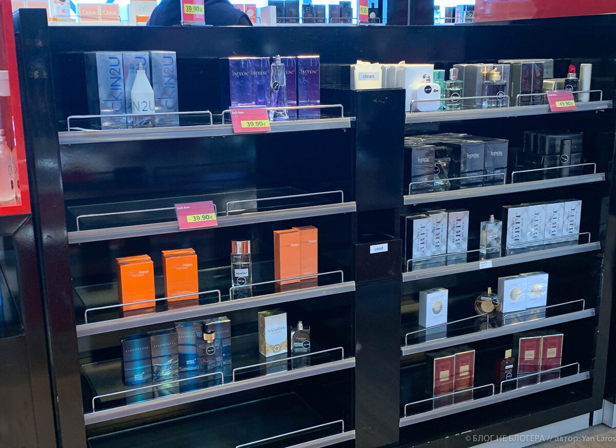 Аэропорт сочи duty free