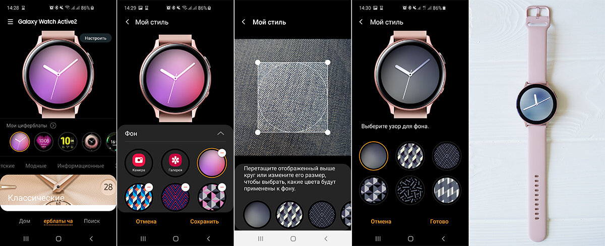Подключение galaxy watch active 2 Чем Galaxy Watch Active отличается от Galaxy Watch Active 2? Toyka Дзен