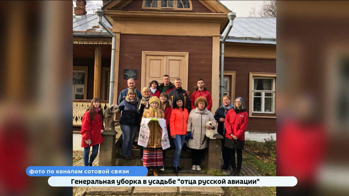 Фото "Вести-Владимир"