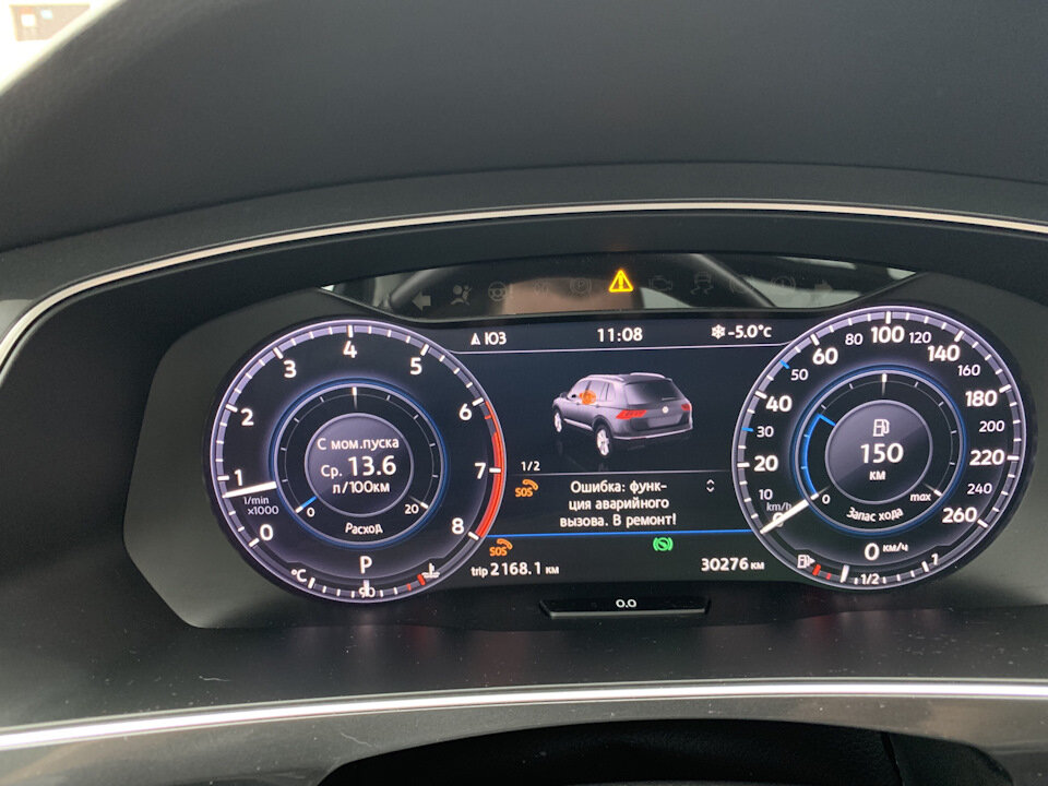 блок эра глонасс tiguan. кастор тигуан mqb. блок эра-глонасс touareg. эра глонасс фольксваген тигуан. глонасс тигуан 2.