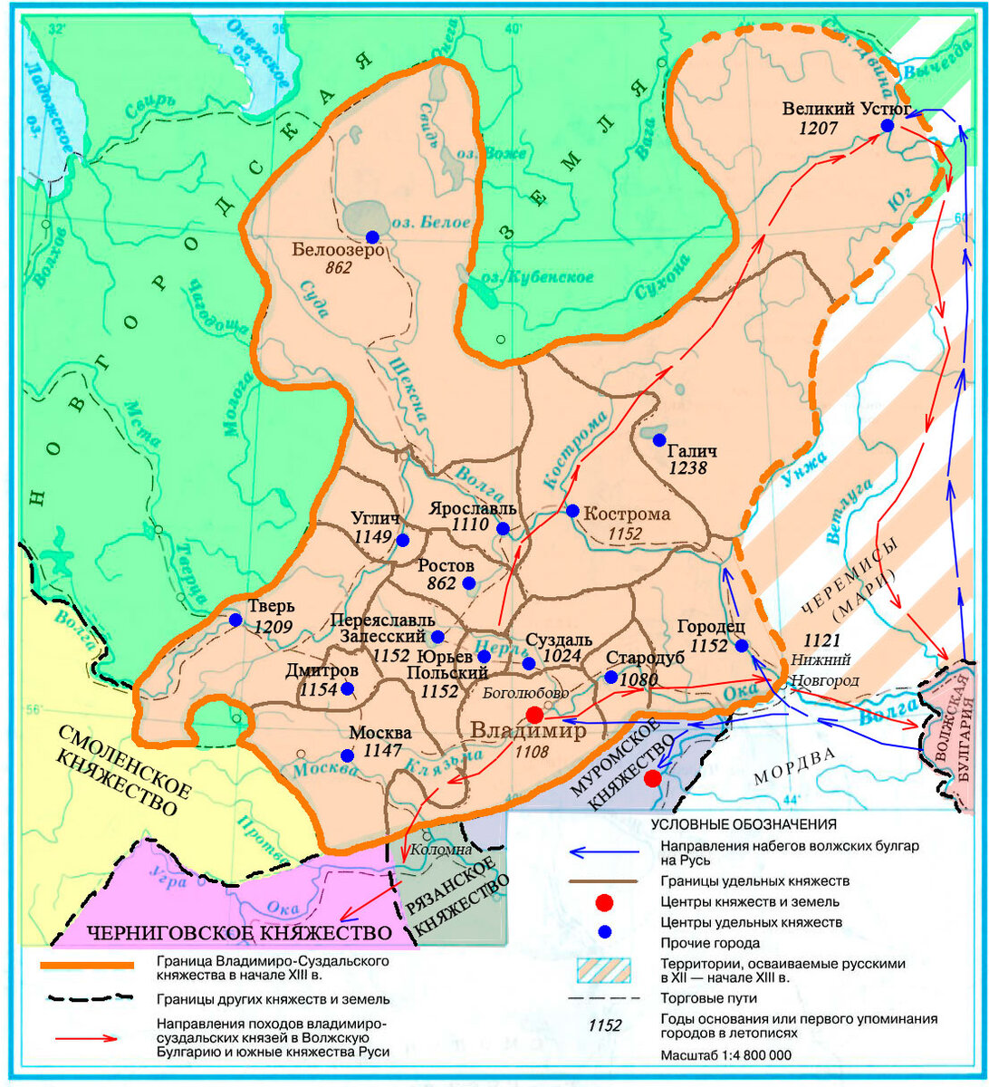 Города основанные юрием долгоруким на исторической карте проект 6 класс по истории