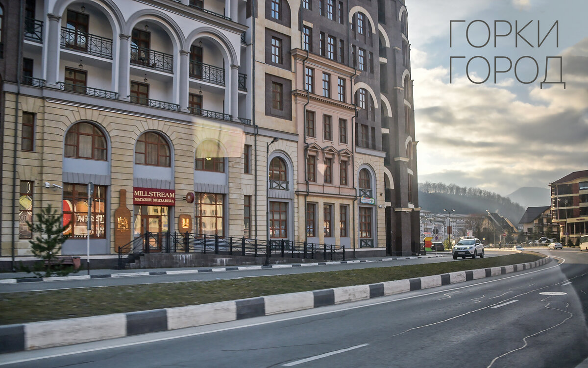 На фото один из корпусов апартаментов Горки Города