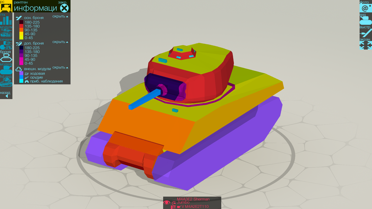 А эта именно та, тащерская сборка.