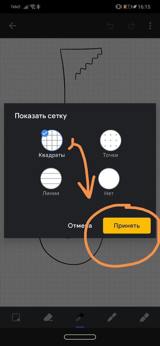 Несколько видов. Она может помощь не только в написании текста, но и в создании эскизов или каких-то других зарисовках