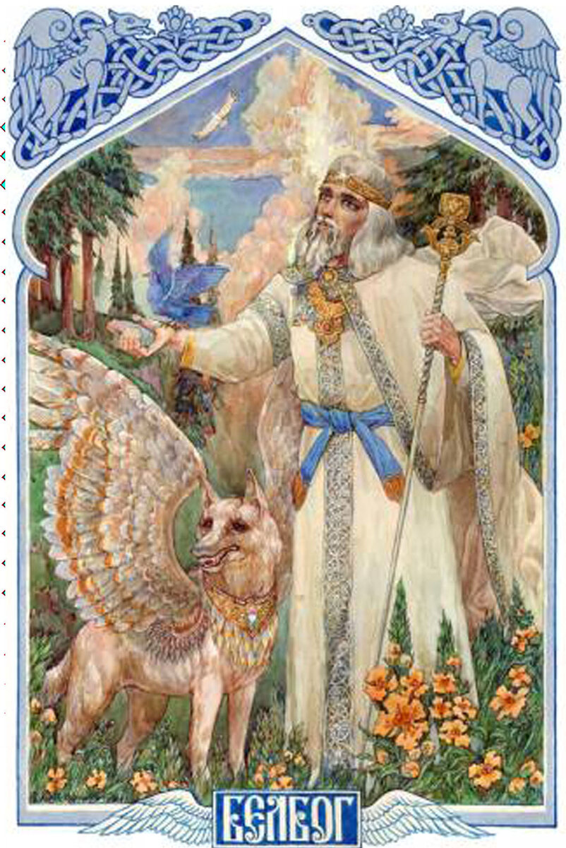 Одно из изображений Белобога