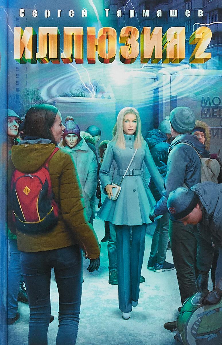 Подписывайтесь на канал: этим Вы способствуете его развитию!