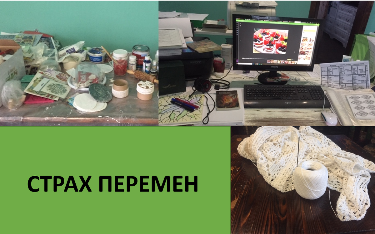 личное