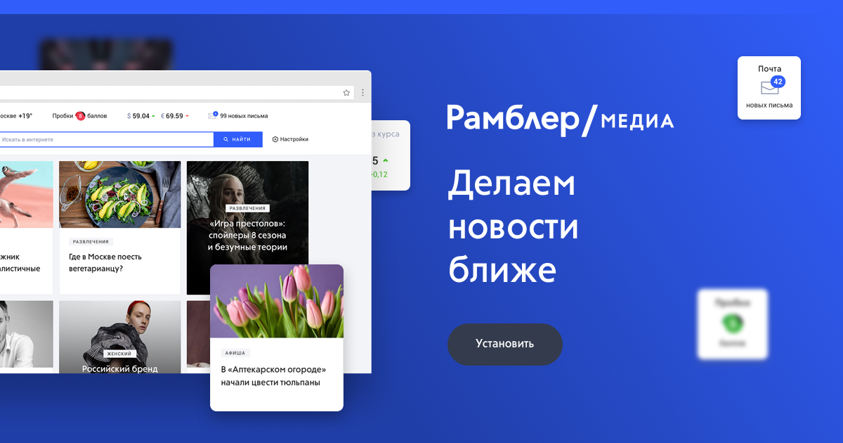 Яндекс картинки