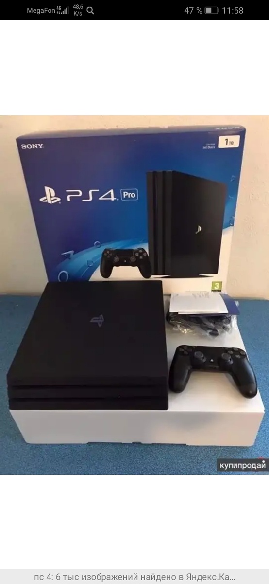 Я не знаю, увидит ли это кто нибудь, но прошу вас помочь мне с приобретением мечты, уже 2 года как немогу себе её купить, так как нет финансов, прошу помощи, буду благодарен.) 