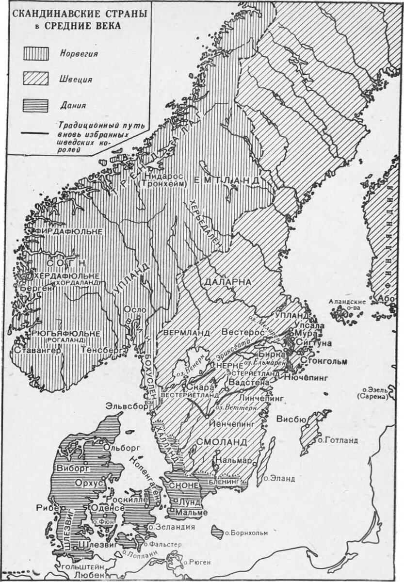 Скандинавия карта старая