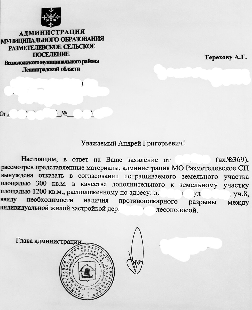 Фото: УСАДЬБУШКА 