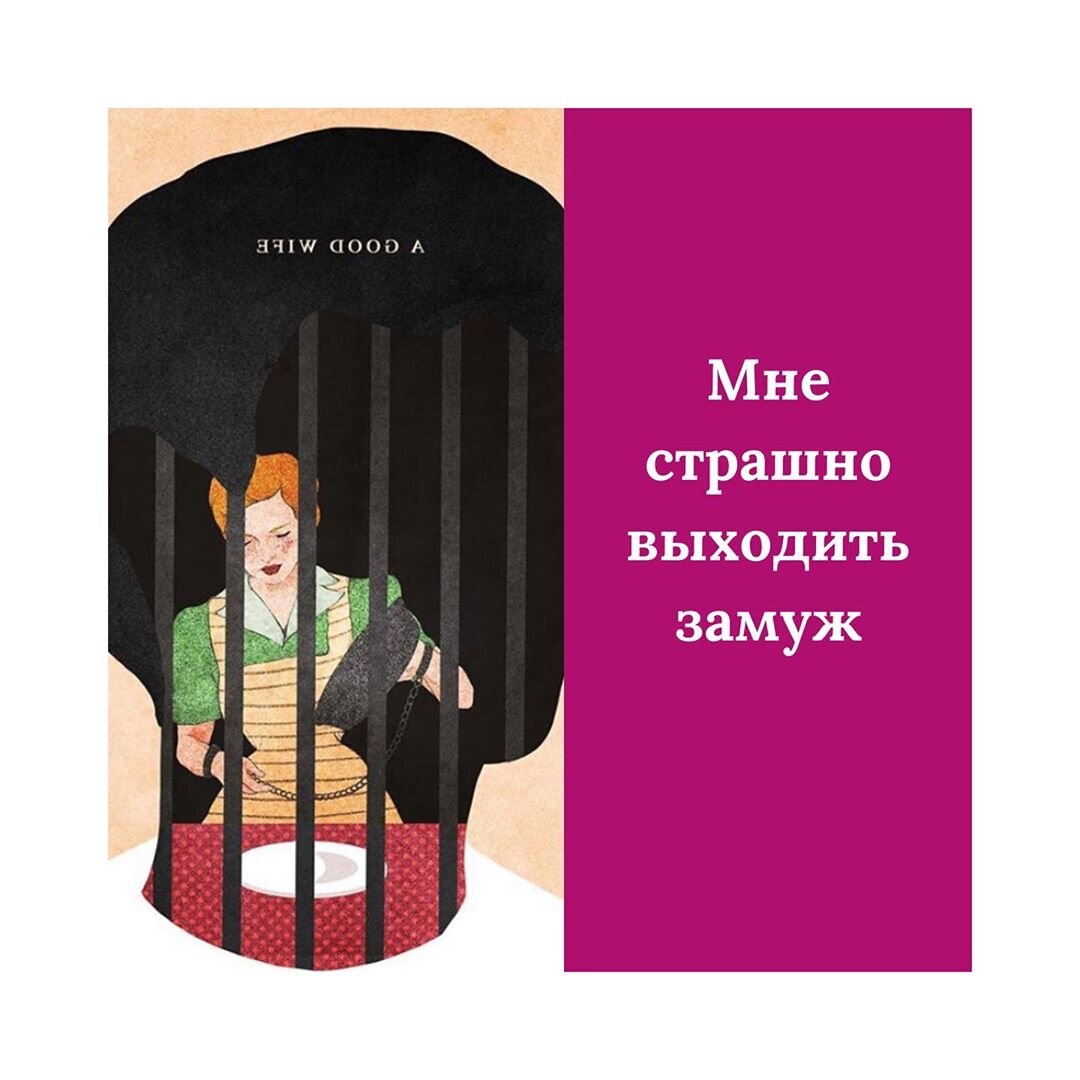 Третий раз замуж. Рано вышла замуж- залетела. А я что замуж вышла юмор. Рано замуж. Замуж надо выходить раз и навсегда особенно в третий раз.