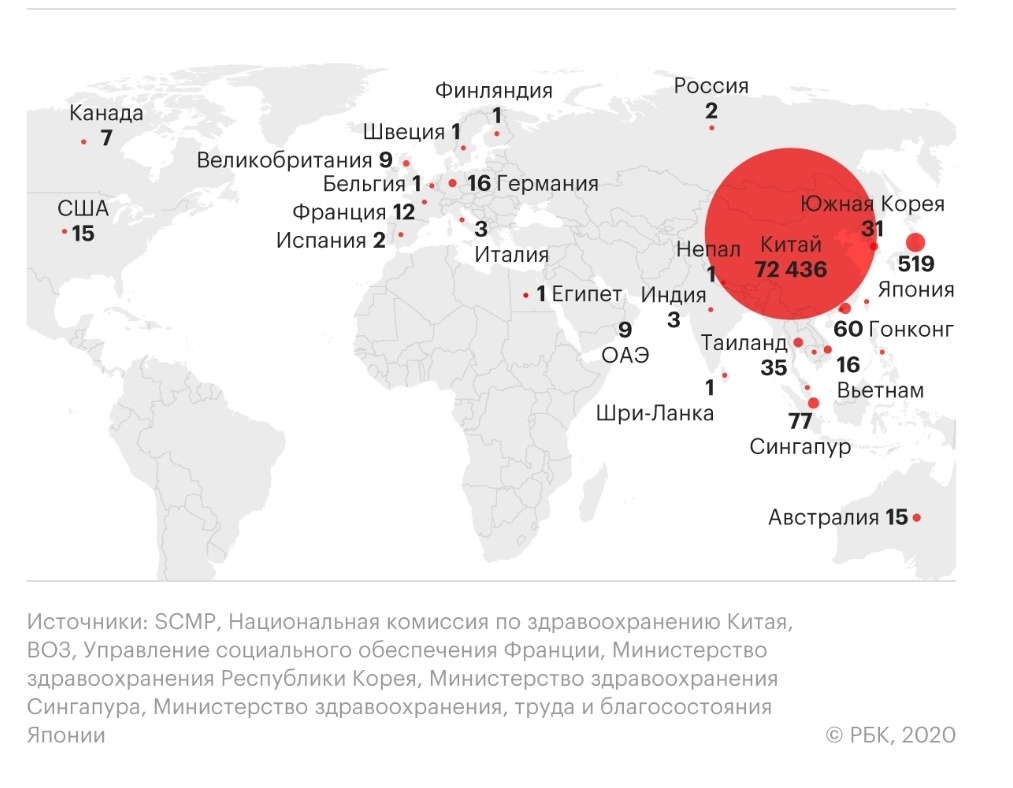 Карта распространения вируса в Китае.