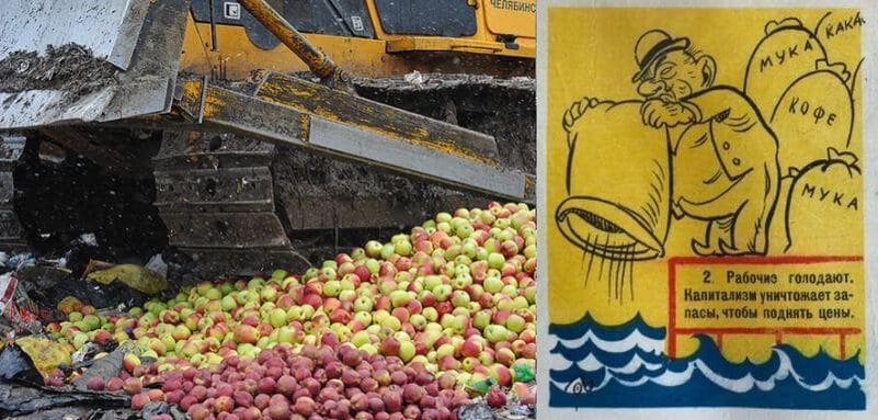 Один из многих примеров не рациональности капитализма