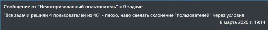 Сообщение об ошибке