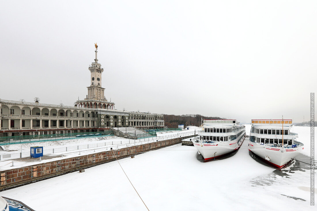 Какой речной вокзал. Северный Речной вокзал Москва. Морской порт Москва Речной вокзал. Северный порт Речной вокзал. Северный Речной порт Москва.