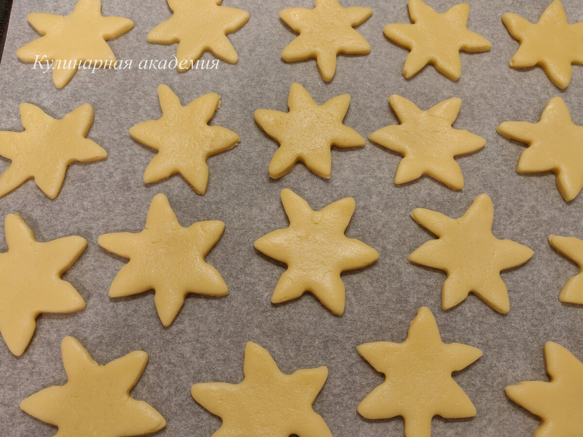 С помощью формы вырезаем печенье.