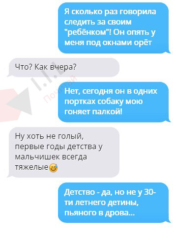 Скрин2