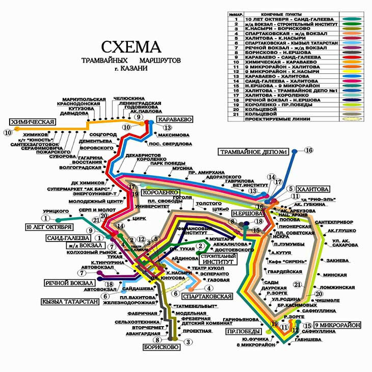 Схема движения маршруток казань