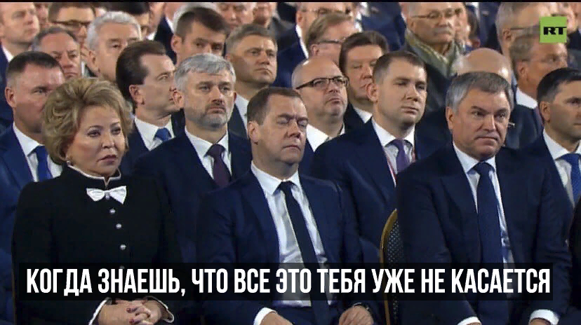 " А НАМ ВСЁ РАВНО, А НАМ ВСЁ РАВНО. НЕ БОИМСЯ МЫ..." ЛЮБИМАЯ ПЕСНЯ НАШИХ ПРАВИТЕЛЕЙ.