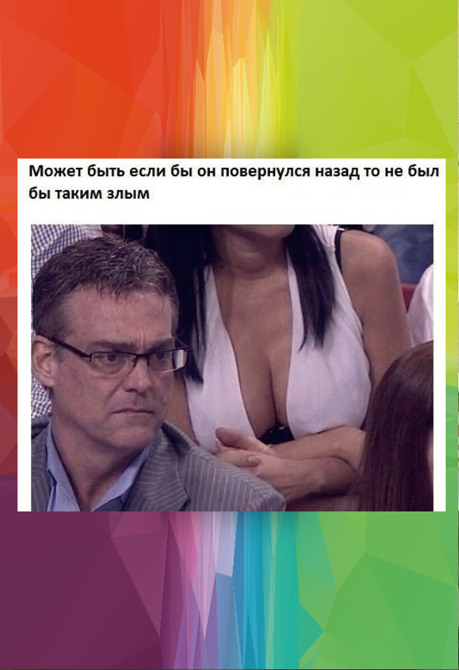 Источники: картинка - https://vk.com/only_pdrg, фон - pinterest.com