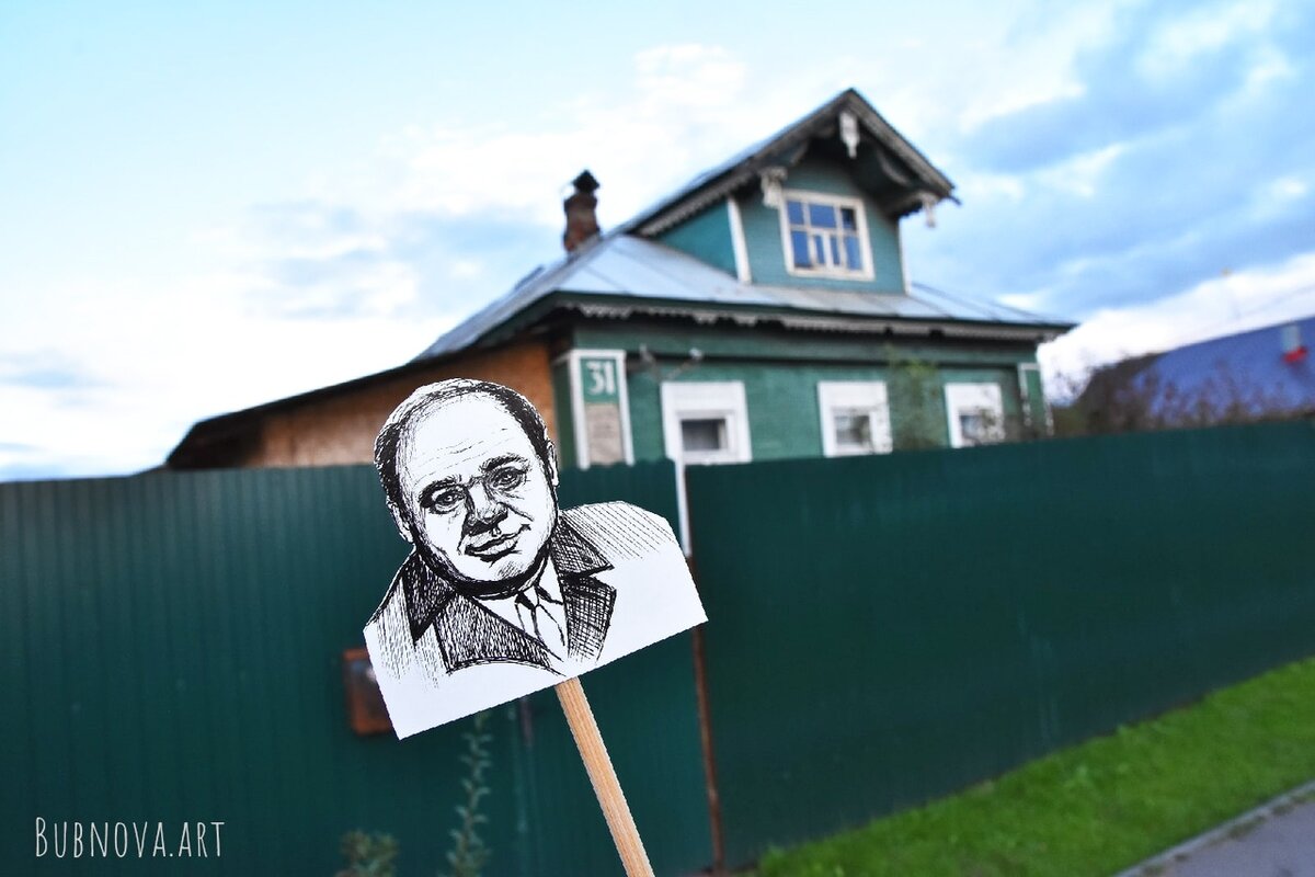 Евгений леонов где жил в москве