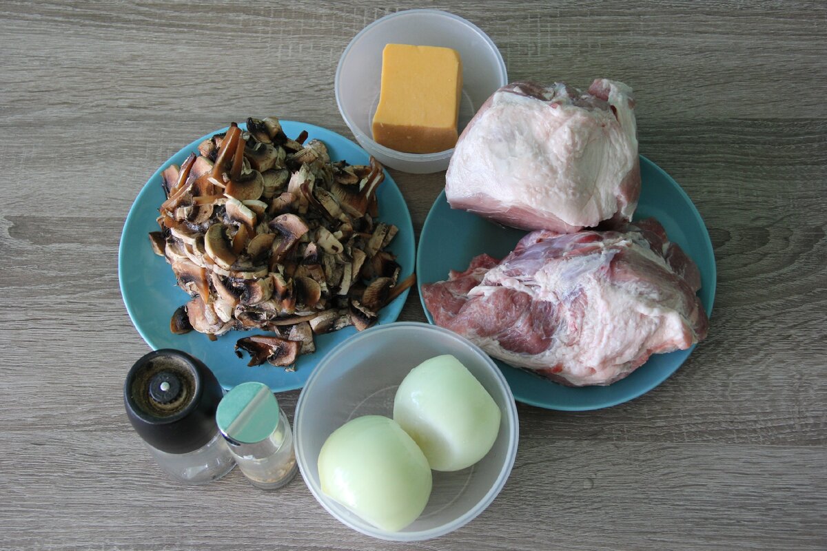 Ингредиенты: