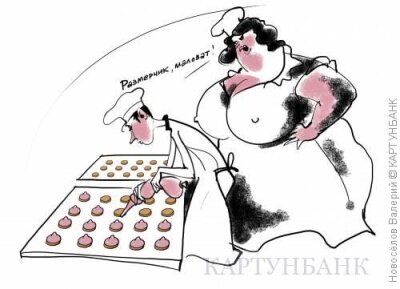 Вот как-то так. 