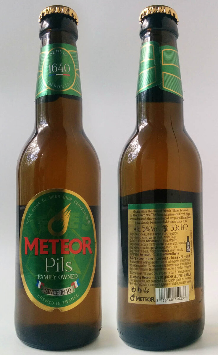 Хоть с одним не соврали, оттенок у пива действительно бледно-желтый.