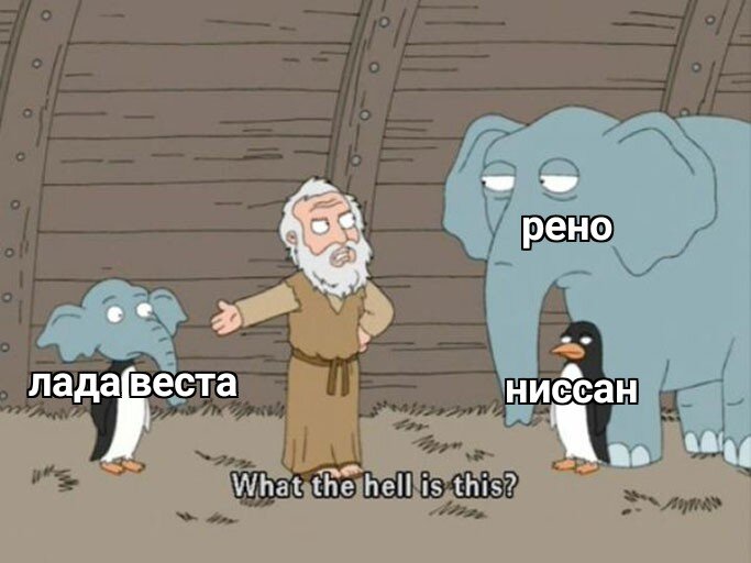 Мем автора. 