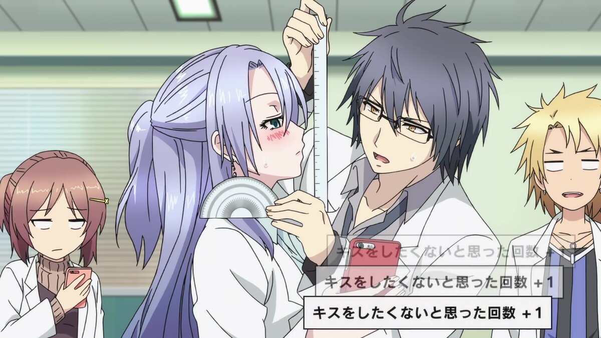 Синъя Юкимура и Аямэ Химуро — парочка юных учёных, которые хотят выяснить, может ли чувство любви быть описано через науку. Они имеют чувства друг к другу, но, как учёные, не могут считать их действительными, а себя — учёными, если не смогут научно доказать их существование. Экспериментальные свидания, измерение настроения, измерение сердечного давления и многое другое — всё ради неоспоримых доказательств!