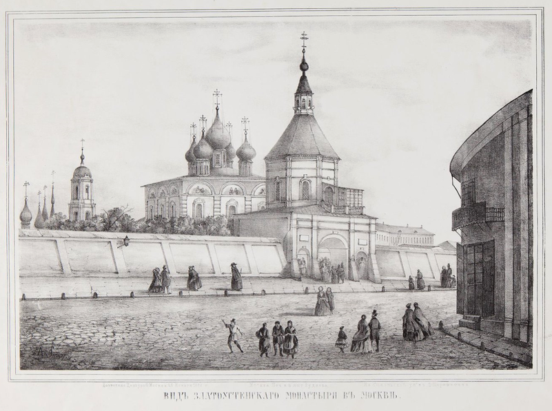 Златоустовский монастырь. 1866 год. Рисунок