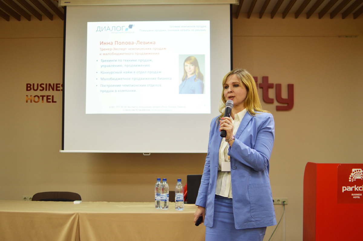 Инна Попова-Левина, Эксперт чемпионских продаж