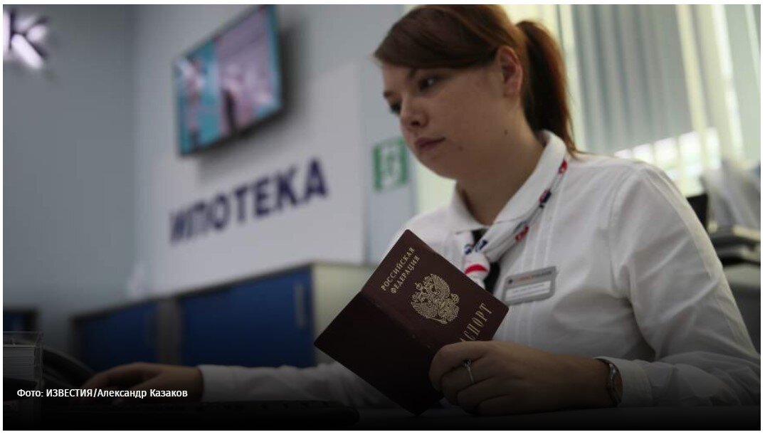 Авторы инициативы предположили, что ставка по ипотеке от компании может быть дифференцированной.