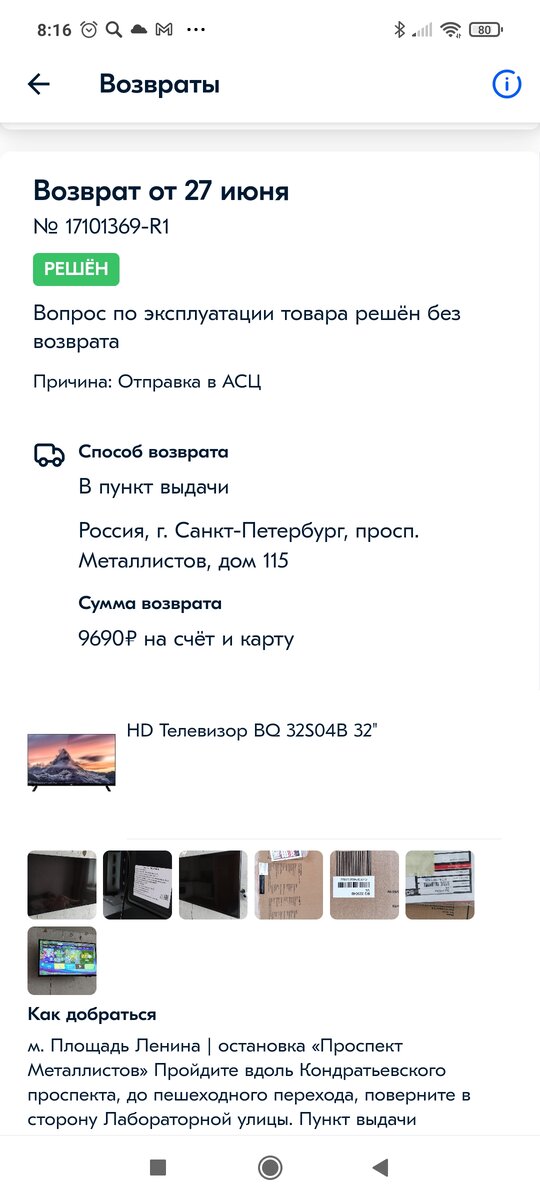 -2