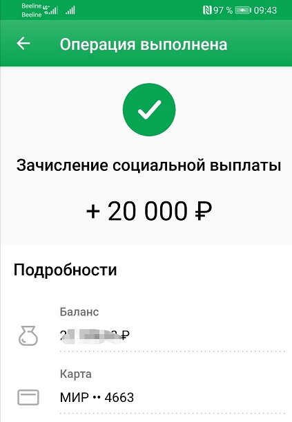 Фотография от наших подписчиков.