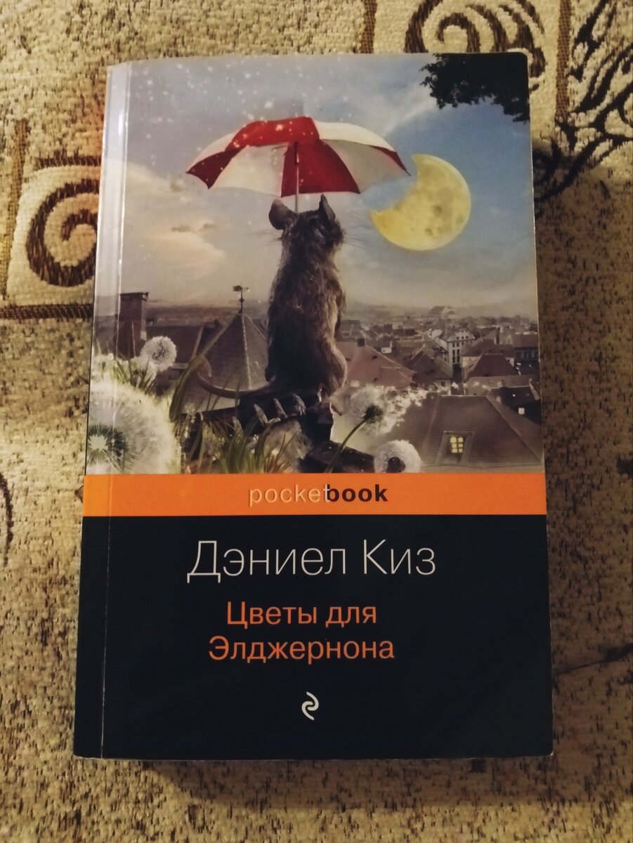 Фото автора статьи.