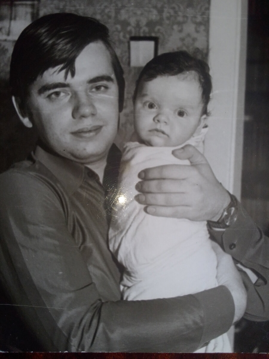 С папой. Фото из семейного архива автора.