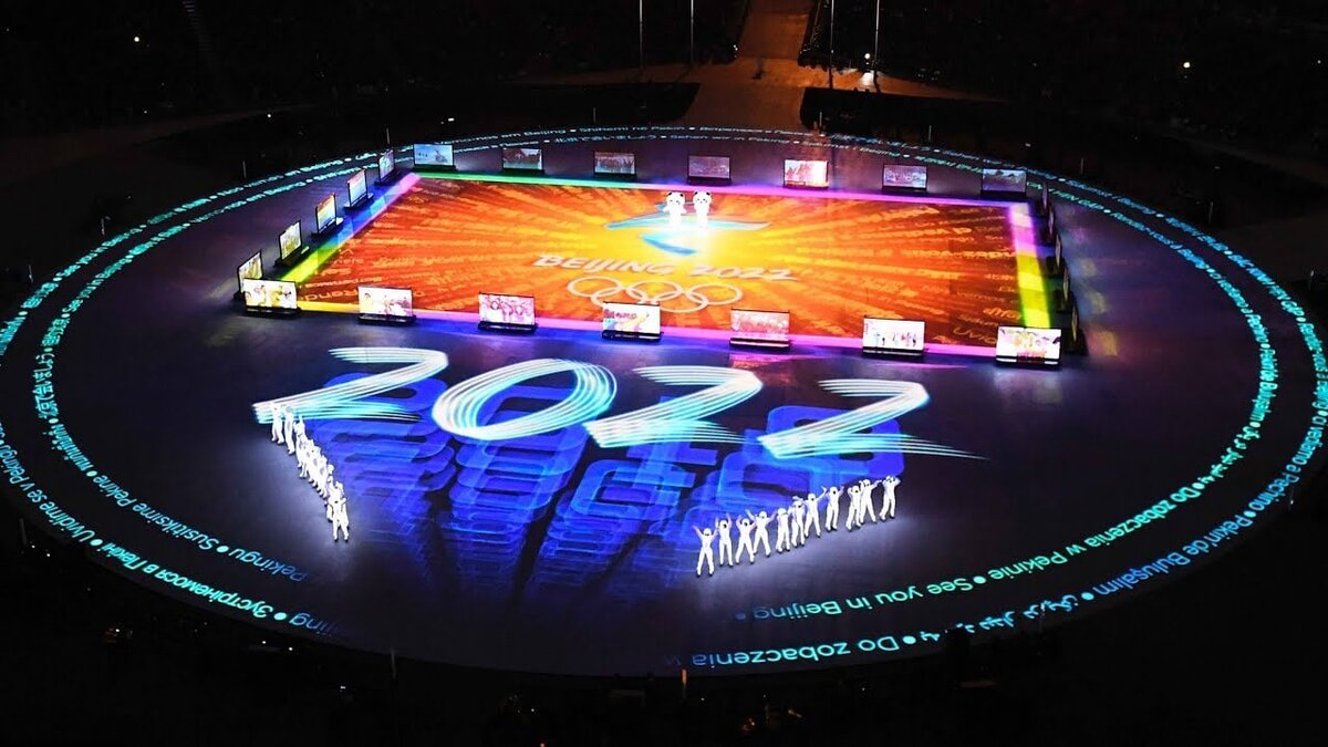 ОИ в Пекине 2022. 