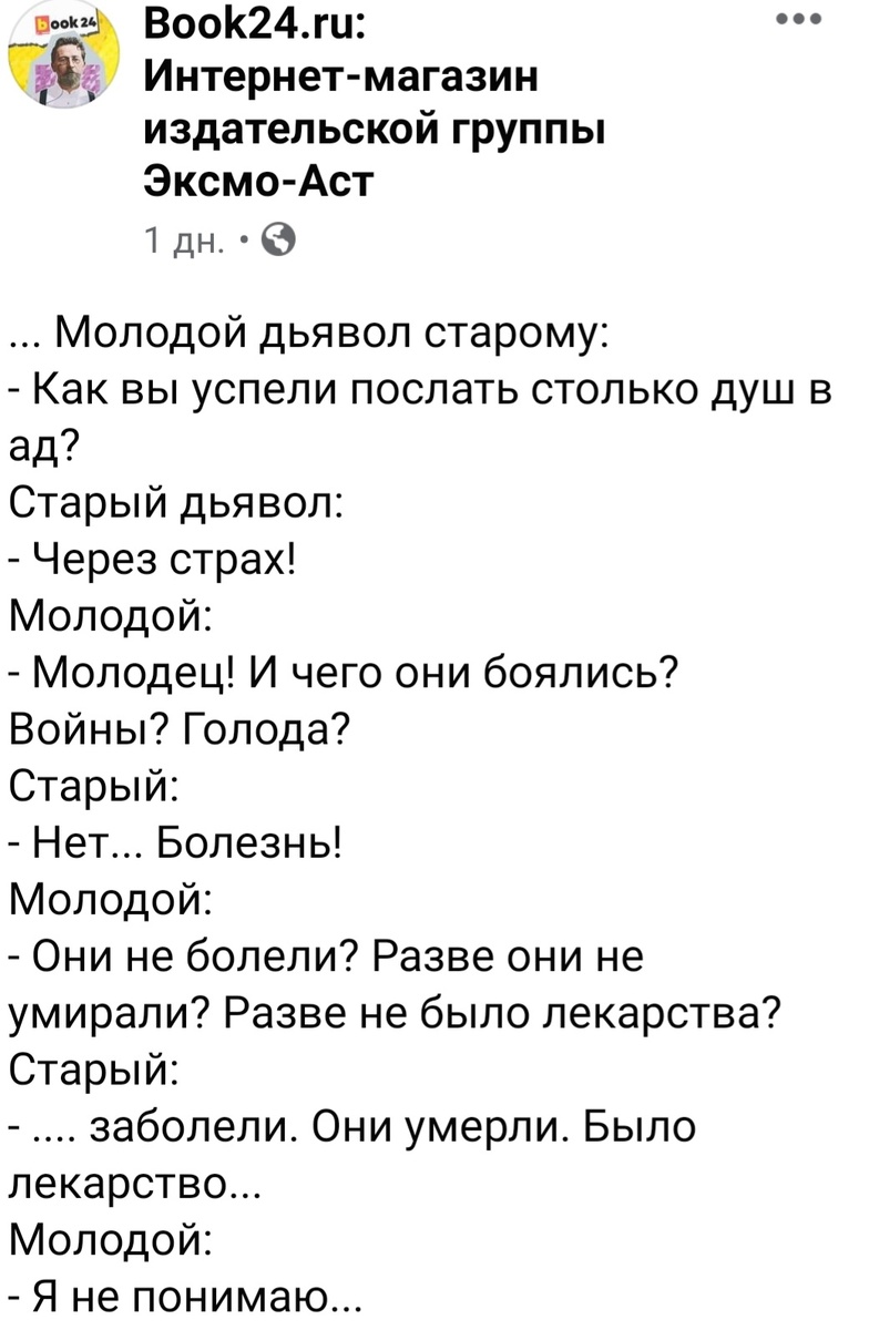 Нет в книге такого текста