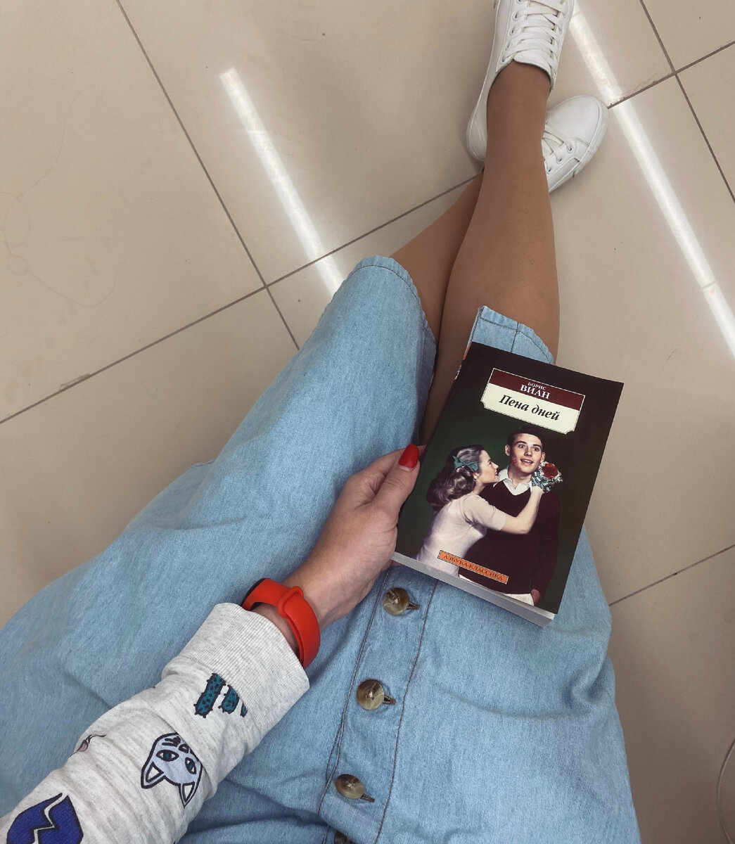 Личное фото