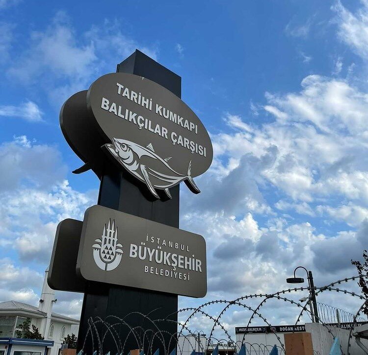 Въезд на рынок Кумкапы