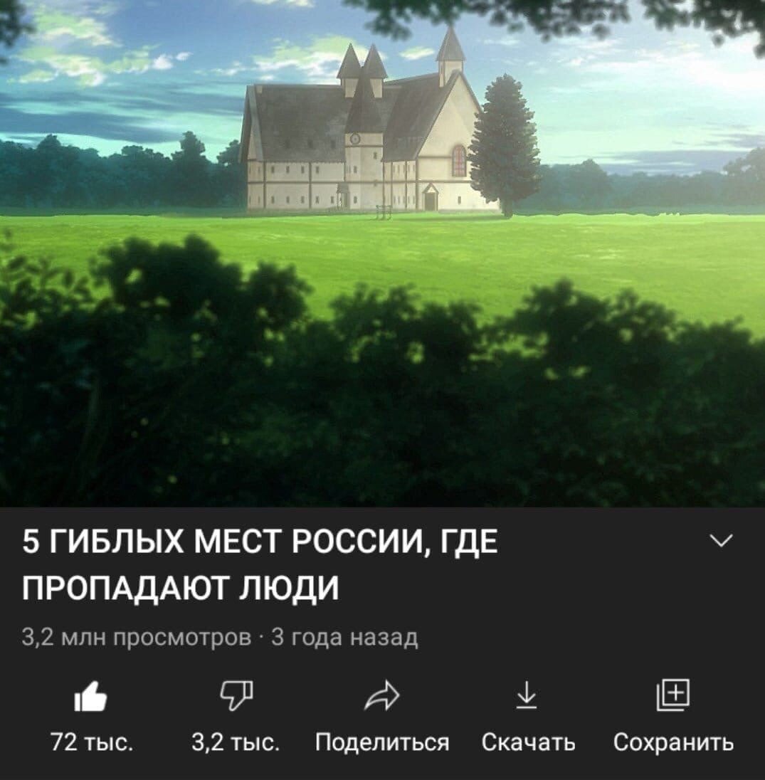 Подборка Аниме Мемов (27) | Неоспоримый Факт | Mono_Soul(Аниме) | Дзен
