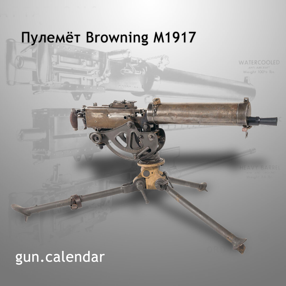 оружейник 15