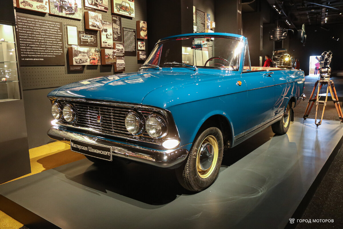 Фото автора. Город Моторов