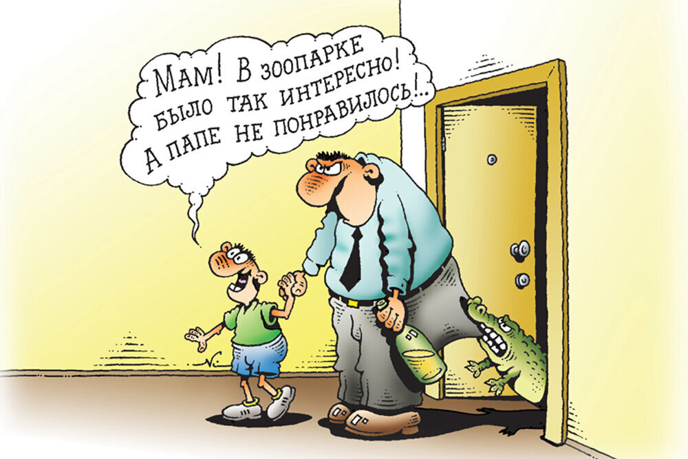 Фото взято на сайте https://cont.ws/@artemision/2010102