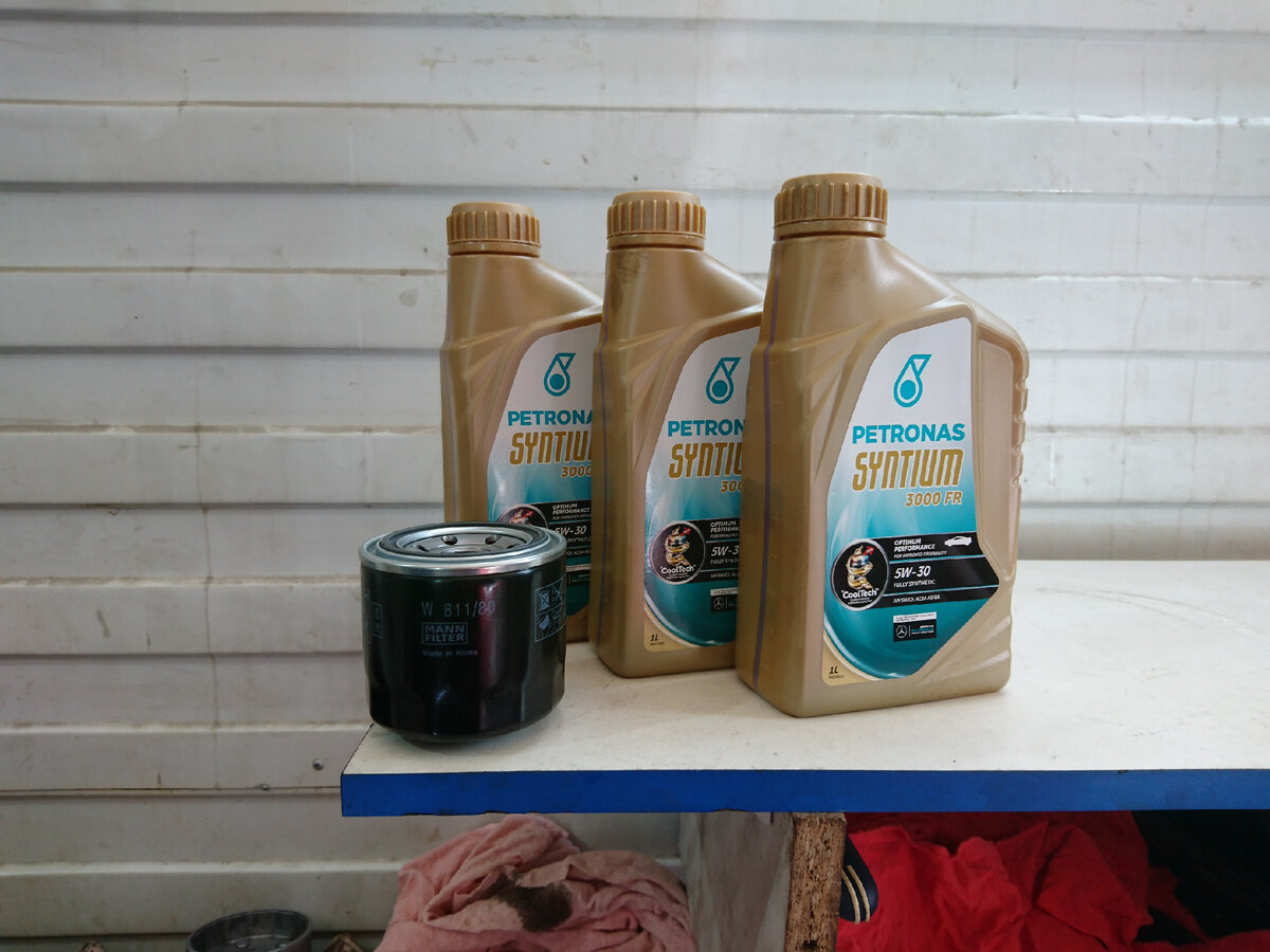 Три литра моторного масла и масляный фильтр.