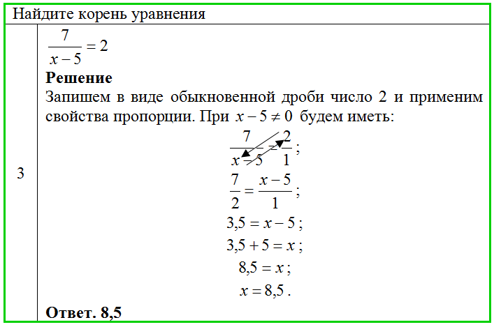 Algebra | Mathematica & Wolfram Language for Math Students—Fast Intro